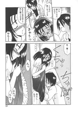 Page 51 of Sonzai Riyuu