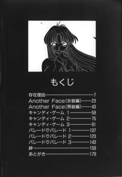 Page 6 of Sonzai Riyuu