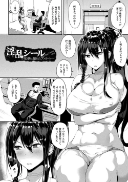 Page 107 of Zetsubou no Tenshi-sama