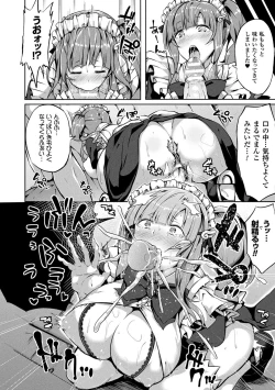 Page 26 of Zetsubou no Tenshi-sama