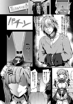 Page 42 of Zetsubou no Tenshi-sama