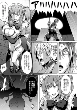 Page 43 of Zetsubou no Tenshi-sama