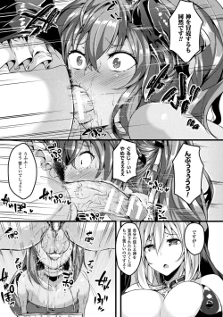 Page 53 of Zetsubou no Tenshi-sama