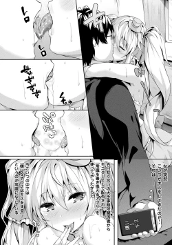 Page 72 of Zetsubou no Tenshi-sama