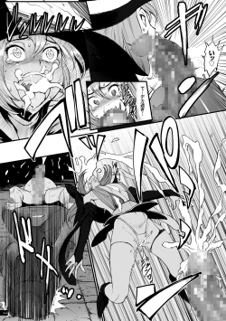 Page 19 of Hime to Dragon - Princess & Dragon