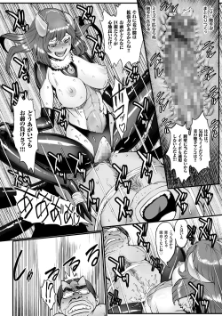 Page 72 of Hime to Dragon - Princess & Dragon