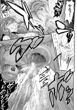 Page 97 of Hime to Dragon - Princess & Dragon