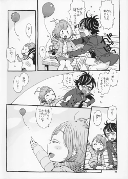 Page 28 of Cherry no Kahanshin