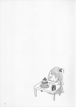 Page 7 of Cherry no Kahanshin