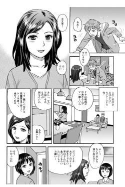 Page 194 of Action Pizazz DX 2017-12