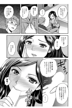 Page 197 of Action Pizazz DX 2017-12