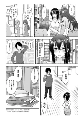 Page 28 of Action Pizazz DX 2017-12