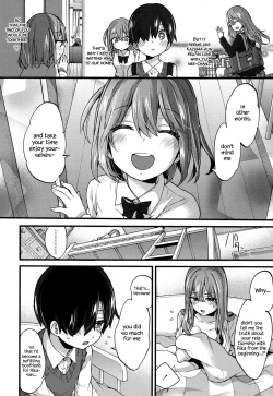 Page 15 of Seiteki Education