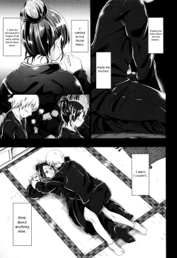 Page 130 of Wet lips