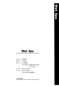 Page 197 of Wet lips