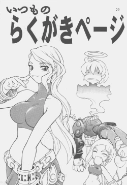 Page 28 of Ooedo Oppai Yokochou