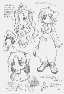 Page 31 of Ooedo Oppai Yokochou