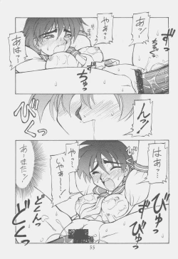 Page 53 of Ooedo Oppai Yokochou