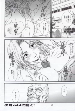 Page 27 of Kikan Yumi Ichirou Soukan Dai 3 Gou 2002 Nen Haru Gou