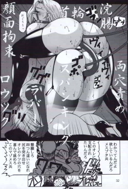 Page 31 of Kikan Yumi Ichirou Soukan Dai 3 Gou 2002 Nen Haru Gou