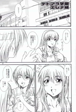 Page 8 of Kikan Yumi Ichirou Soukan Dai 3 Gou 2002 Nen Haru Gou
