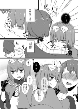 Page 10 of Night of Blood