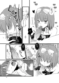 Page 14 of Night of Blood