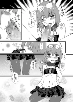 Page 15 of Night of Blood