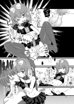 Page 23 of Night of Blood