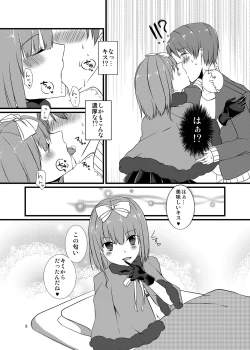 Page 8 of Night of Blood