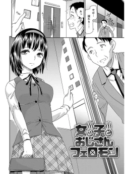 Page 126 of The Innocent Porno