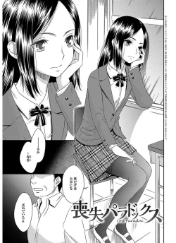 Page 165 of The Innocent Porno