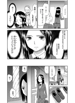 Page 167 of The Innocent Porno