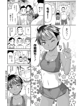 Page 24 of The Innocent Porno