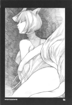 Page 15 of Azu VS Colle