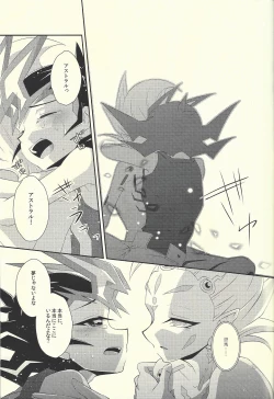 Page 12 of Hachimitsu Sherry