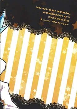 Page 48 of Hachimitsu Sherry