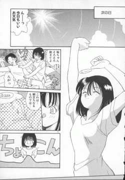 Page 104 of Houkago Kyousoukyoku - After School Rhapsody