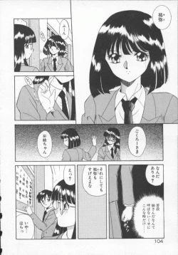 Page 107 of Houkago Kyousoukyoku - After School Rhapsody