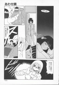 Page 126 of Houkago Kyousoukyoku - After School Rhapsody