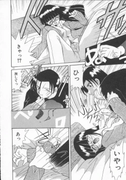 Page 135 of Houkago Kyousoukyoku - After School Rhapsody