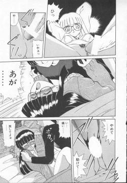 Page 138 of Houkago Kyousoukyoku - After School Rhapsody