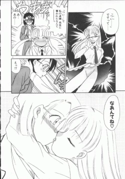 Page 13 of Houkago Kyousoukyoku - After School Rhapsody
