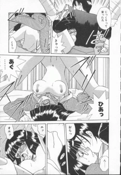 Page 140 of Houkago Kyousoukyoku - After School Rhapsody