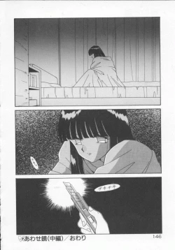 Page 149 of Houkago Kyousoukyoku - After School Rhapsody