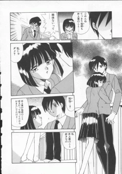 Page 153 of Houkago Kyousoukyoku - After School Rhapsody