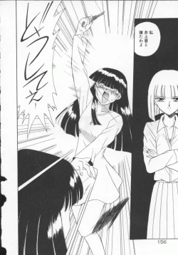 Page 159 of Houkago Kyousoukyoku - After School Rhapsody