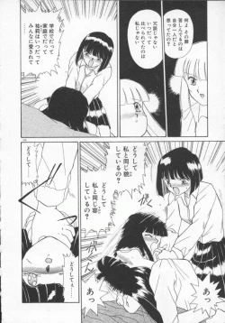 Page 163 of Houkago Kyousoukyoku - After School Rhapsody