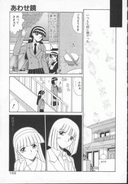 Page 172 of Houkago Kyousoukyoku - After School Rhapsody