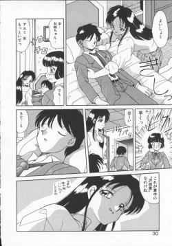 Page 33 of Houkago Kyousoukyoku - After School Rhapsody